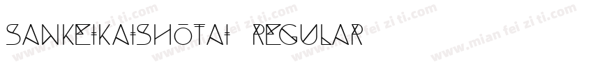 Sankeikaishotai regular字体转换